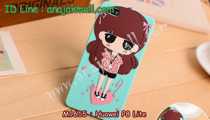 เคส Huawei p8 lite,เคสหนัง Huawei p8 lite,เคสไดอารี่ Huawei p8 lite,เคสพิมพ์ลาย Huawei p8 lite,เคสฝาพับ Huawei p8 lite,เคสสกรีนลาย Huawei p8 lite,เคสยางใส Huawei p8 lite,เคสซิลิโคนพิมพ์ลายหัวเว่ย p8 lite,เคสอลูมิเนียม Huawei p8 lite,เคสประดับ Huawei p8 lite,กรอบอลูมเนียมหัวเว่ย p8 lite,รับสกรีนเคส Huawei p8 lite,เคสคริสตัล Huawei p8 lite,ซองหนัง Huawei p8 lite,เคสนิ่มลายการ์ตูน Huawei p8 lite,เคสเพชร Huawei p8 lite,ซองหนัง Huawei p8 lite,เคสหนังแต่งเพชร Huawei p8 lite,เคสกรอบโลหะ Huawei p8 lite